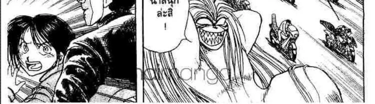 Ushio to Tora - หน้า 11