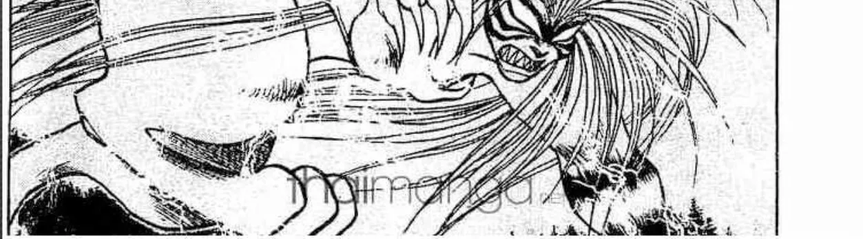 Ushio to Tora - หน้า 9