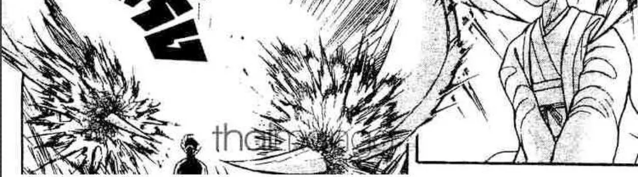 Ushio to Tora - หน้า 9