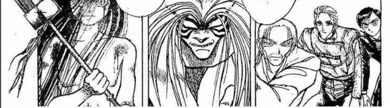 Ushio to Tora - หน้า 1