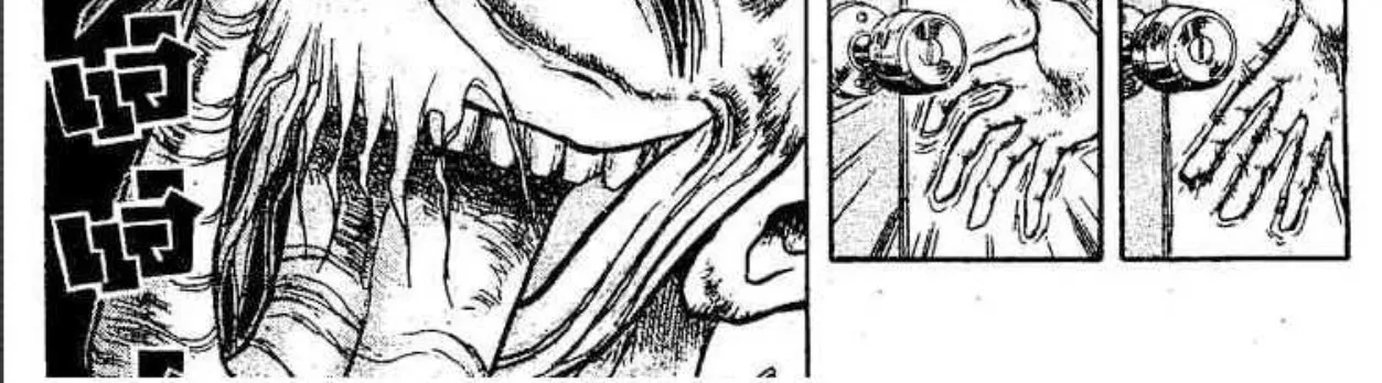 Ushio to Tora - หน้า 21