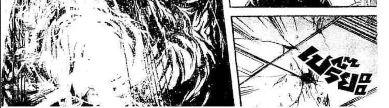 Ushio to Tora - หน้า 33