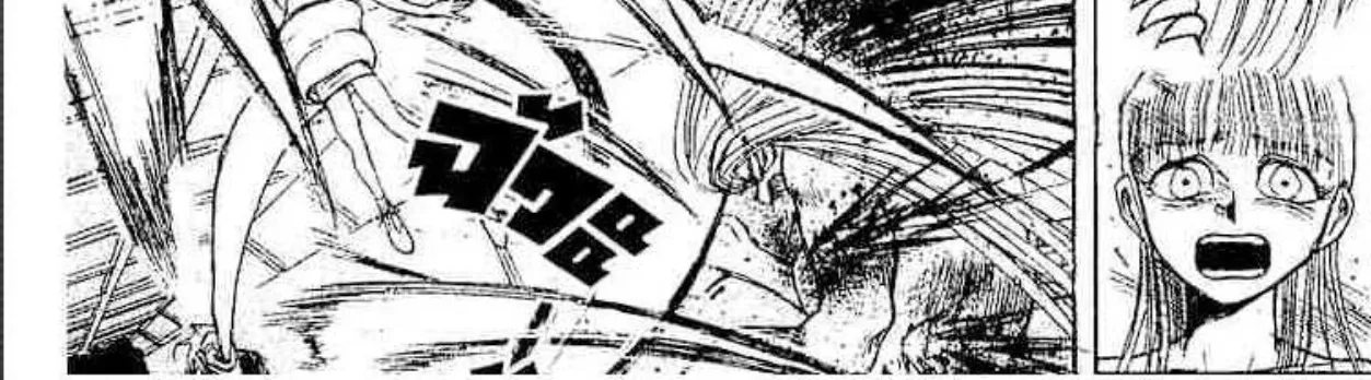 Ushio to Tora - หน้า 19