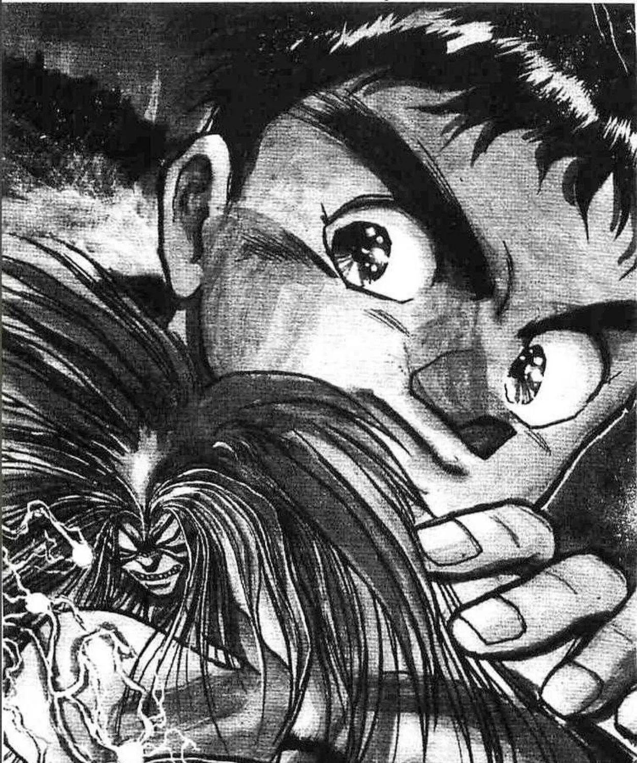 Ushio to Tora - หน้า 2