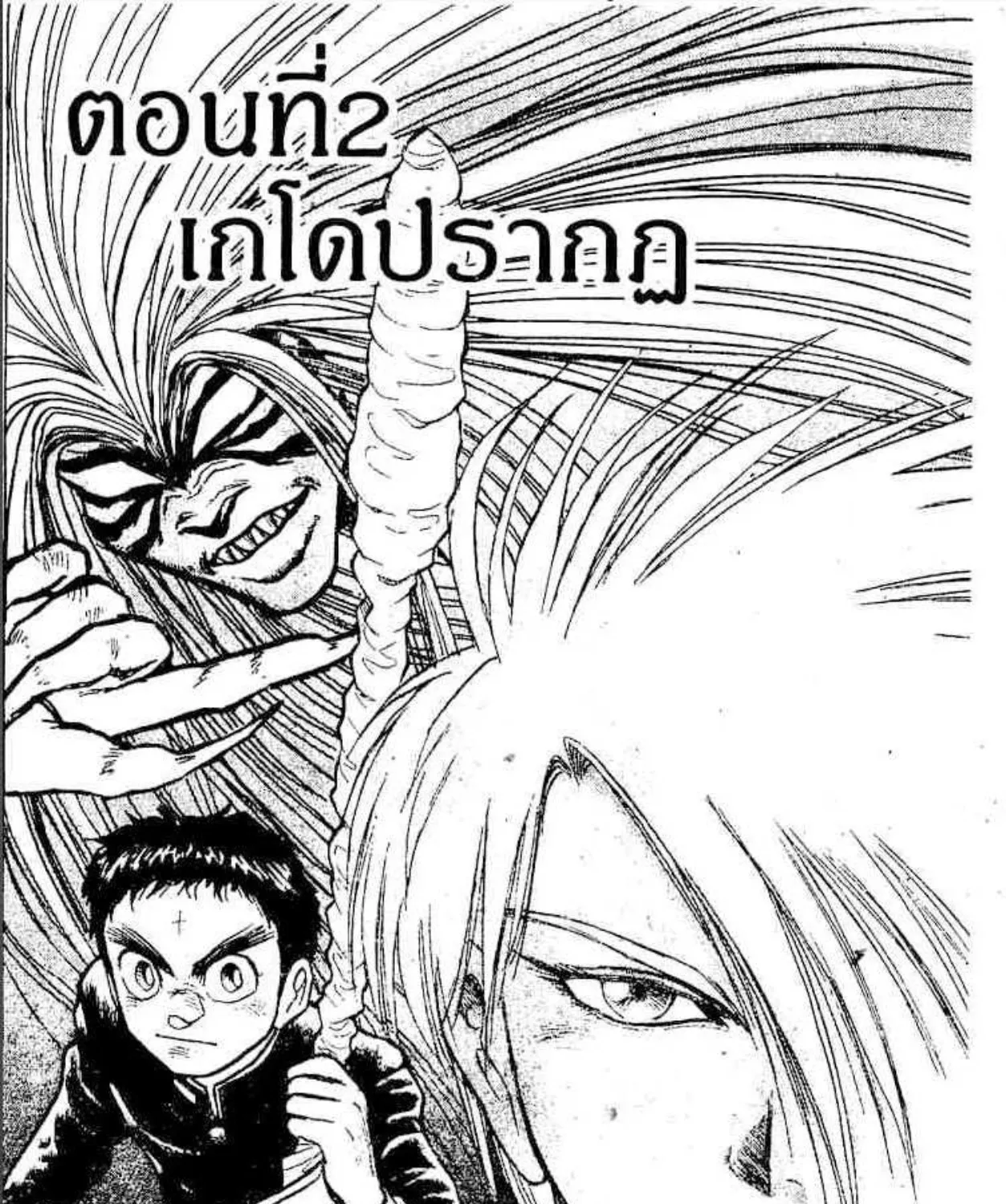 ChaiManga  Comic online