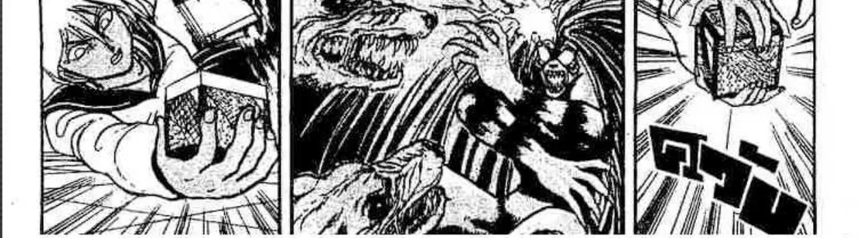 Ushio to Tora - หน้า 23