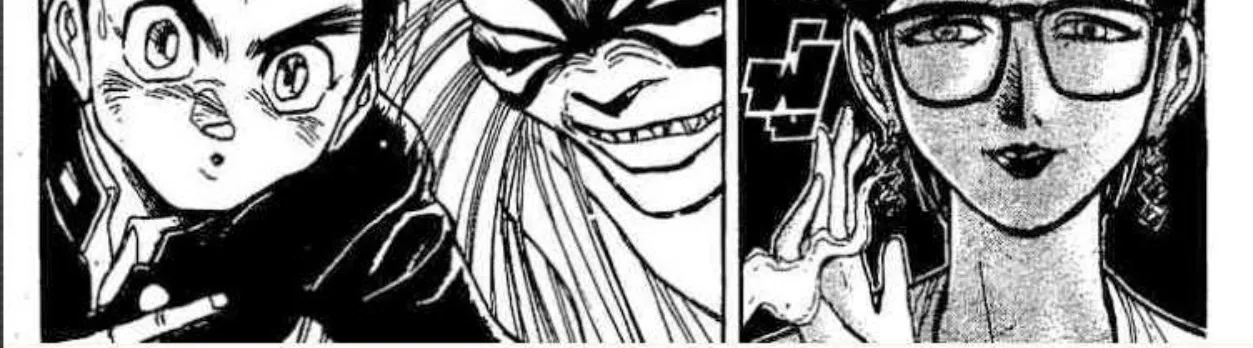 Ushio to Tora - หน้า 1