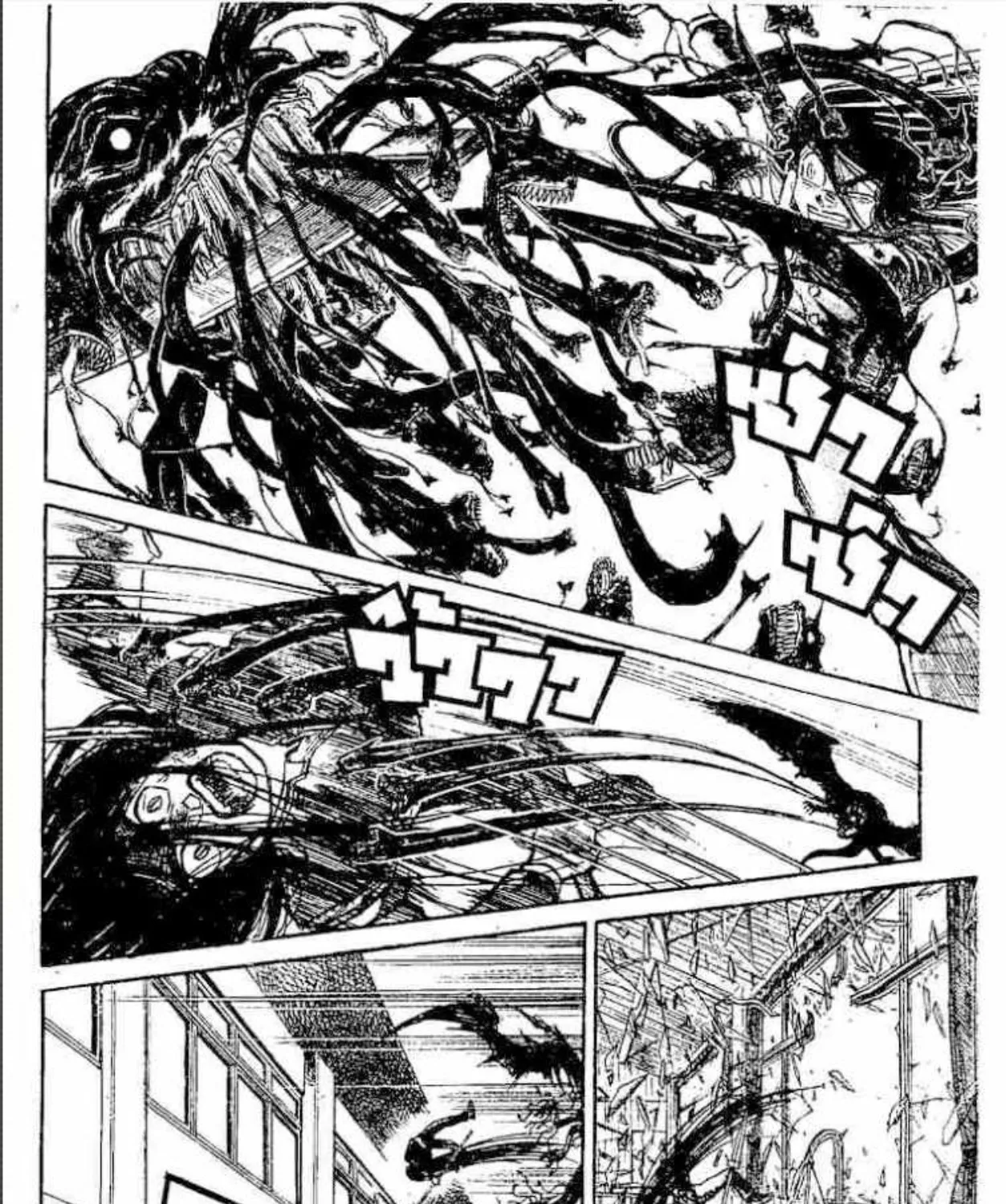 Ushio to Tora - หน้า 32