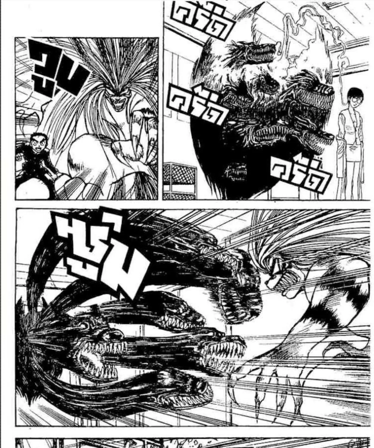 Ushio to Tora - หน้า 8