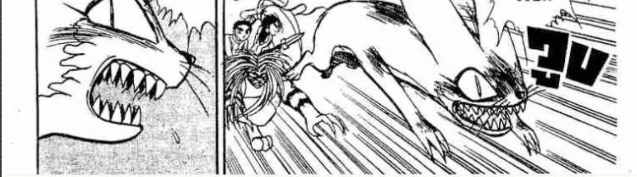 Ushio to Tora - หน้า 31