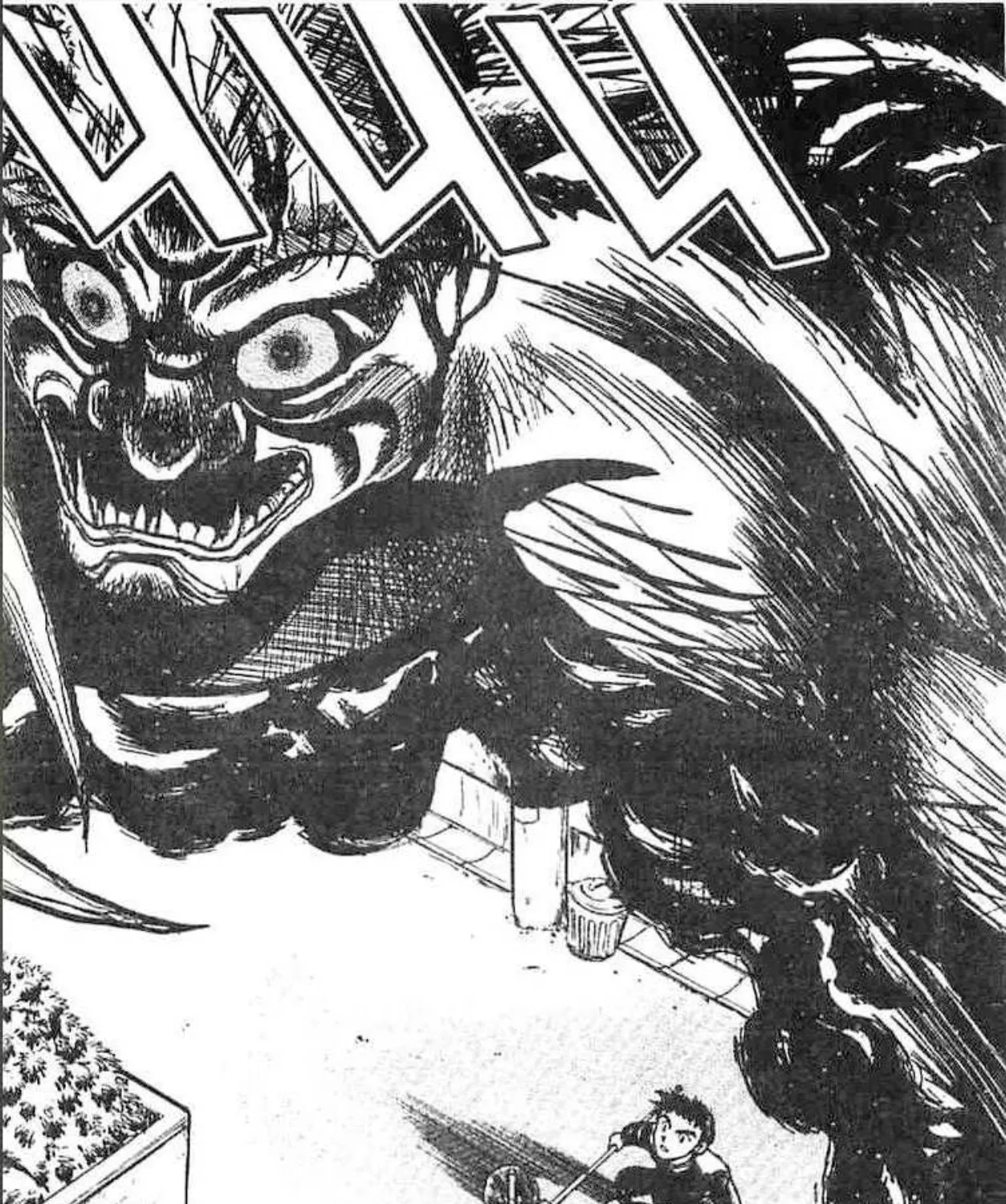 Ushio to Tora - หน้า 60