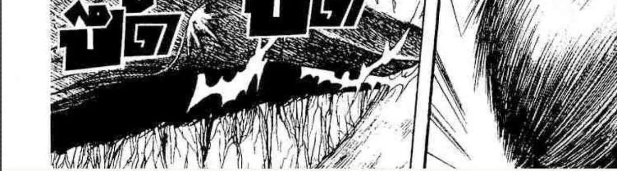 Ushio to Tora - หน้า 23