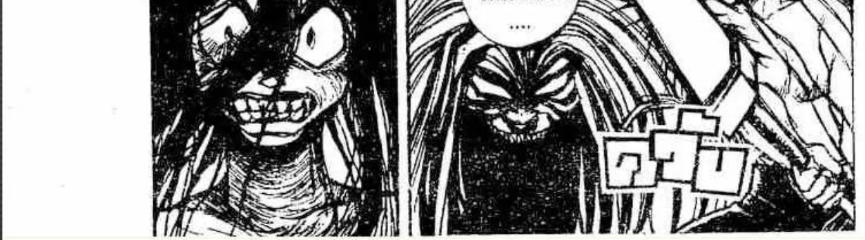 Ushio to Tora - หน้า 7