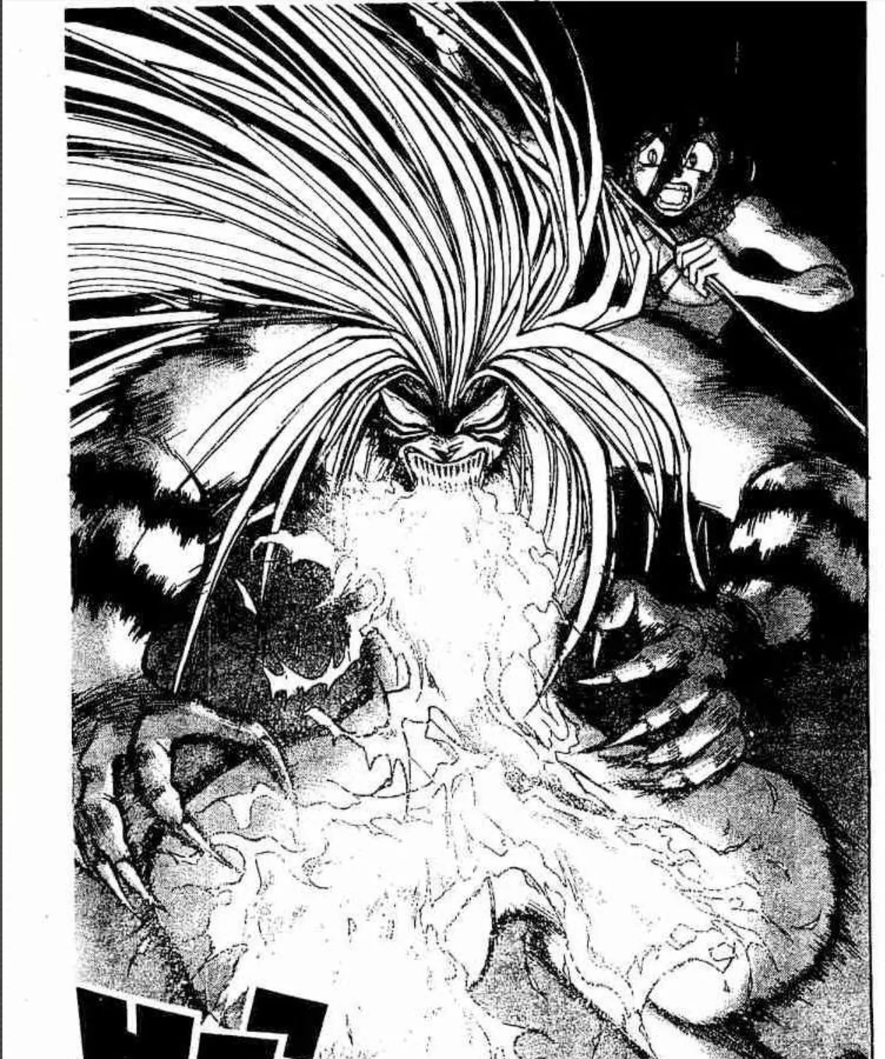 Ushio to Tora - หน้า 10