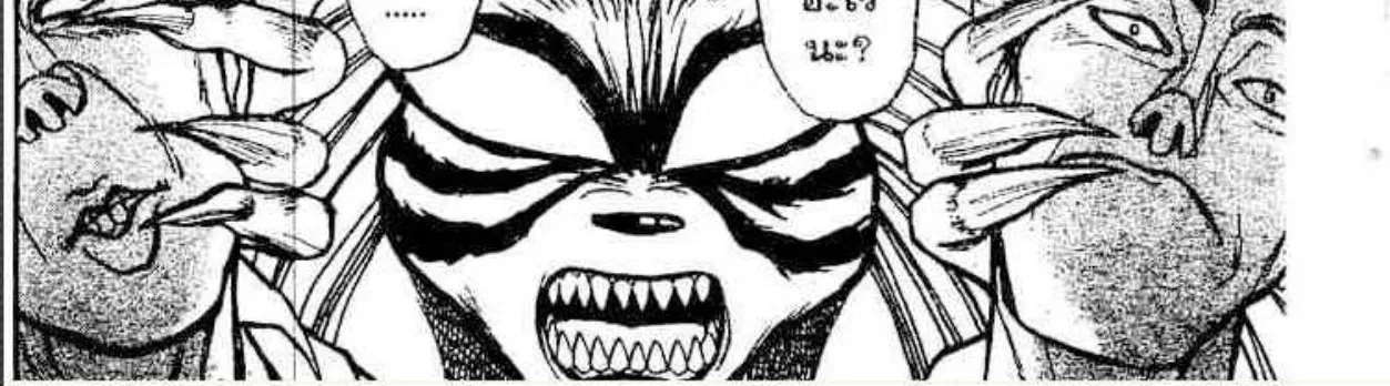 Ushio to Tora - หน้า 33