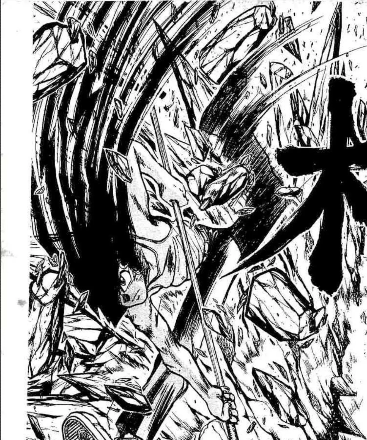 Ushio to Tora - หน้า 18