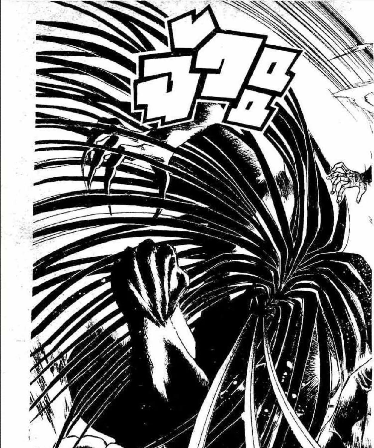 Ushio to Tora - หน้า 18