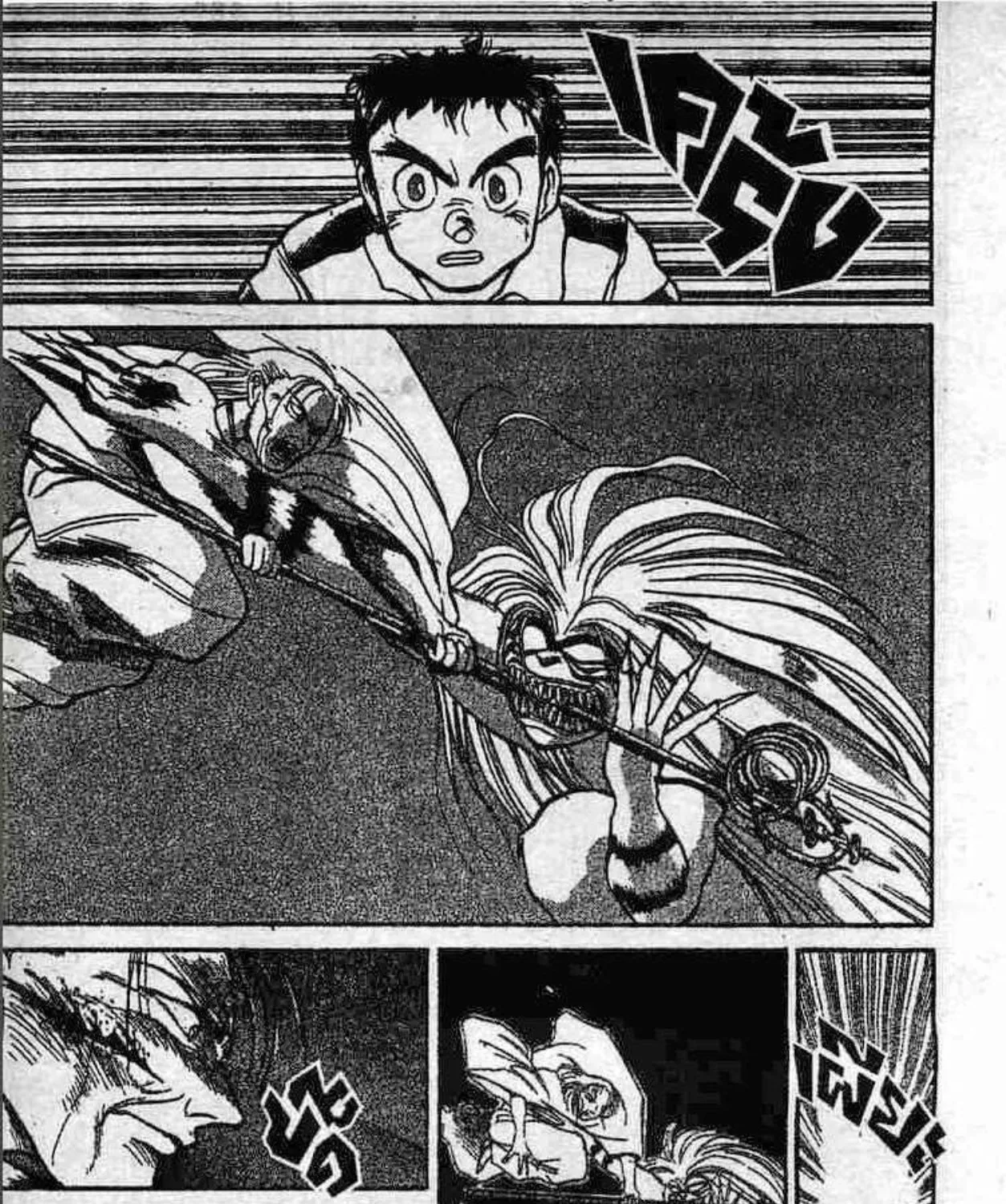 Ushio to Tora - หน้า 6