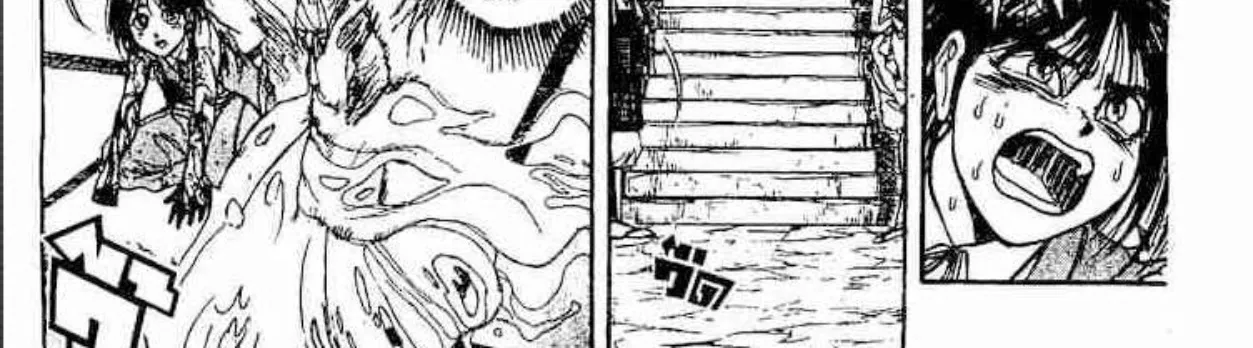 Ushio to Tora - หน้า 25