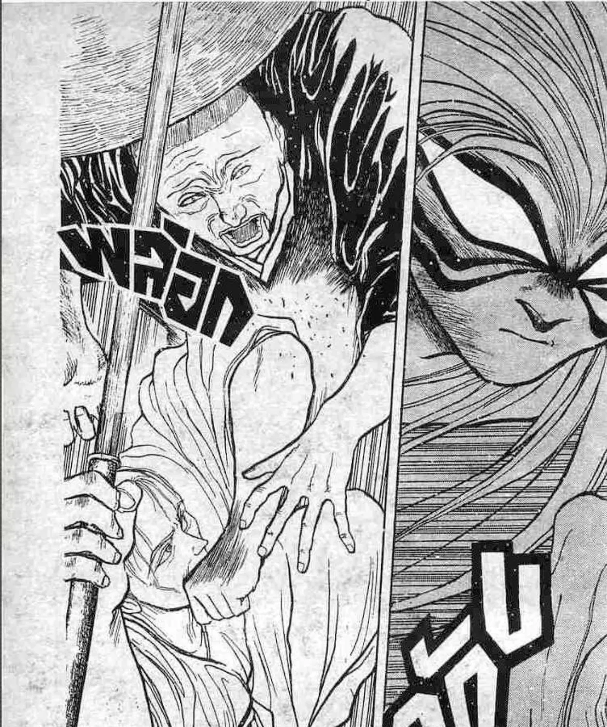 Ushio to Tora - หน้า 22