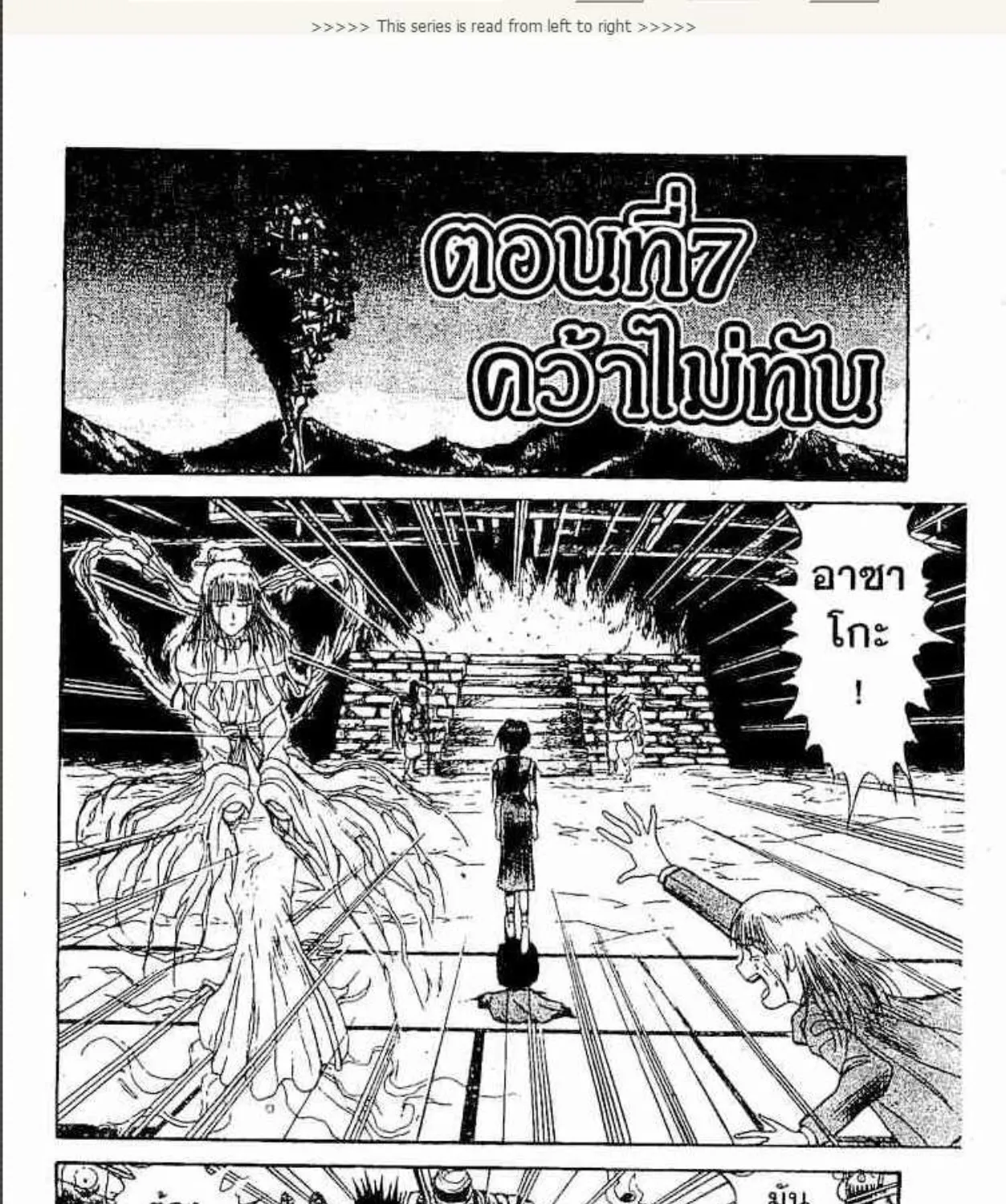 SookManga Comic online