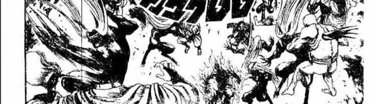 Ushio to Tora - หน้า 29