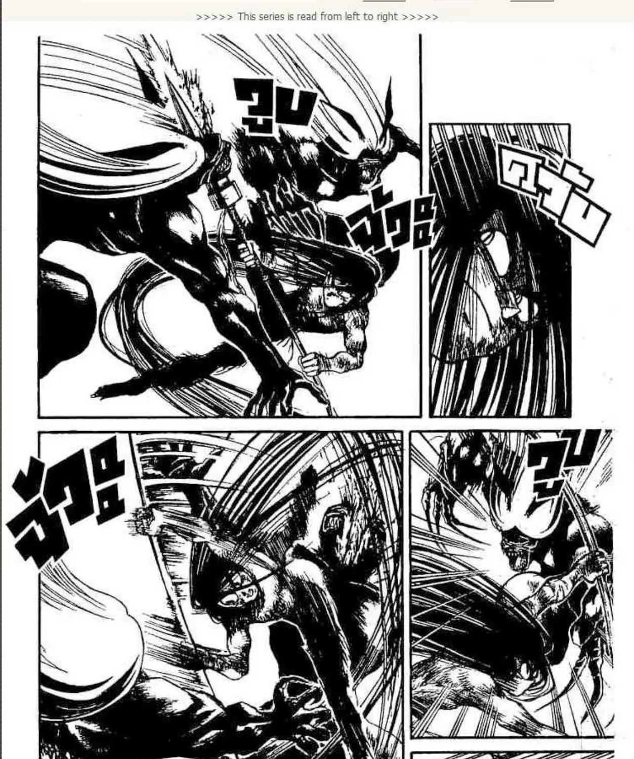 Ushio to Tora - หน้า 8