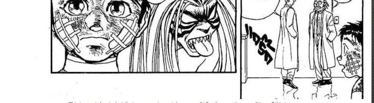 Ushio to Tora - หน้า 23