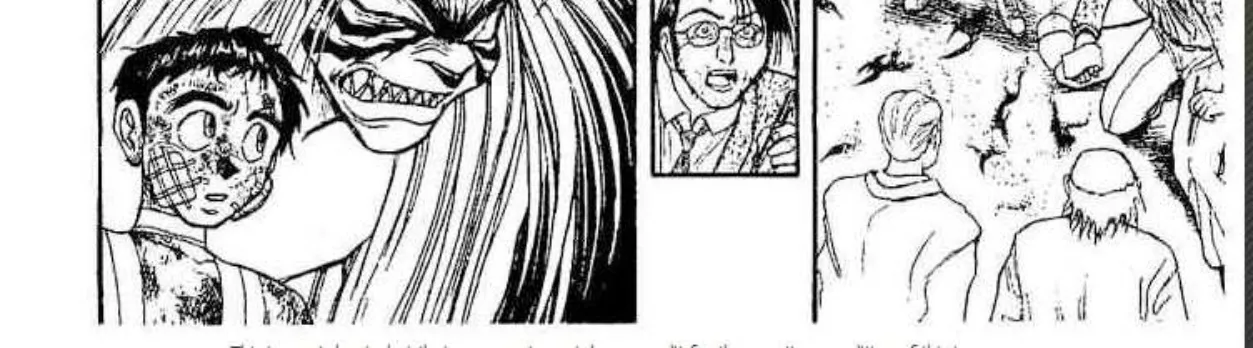 Ushio to Tora - หน้า 5