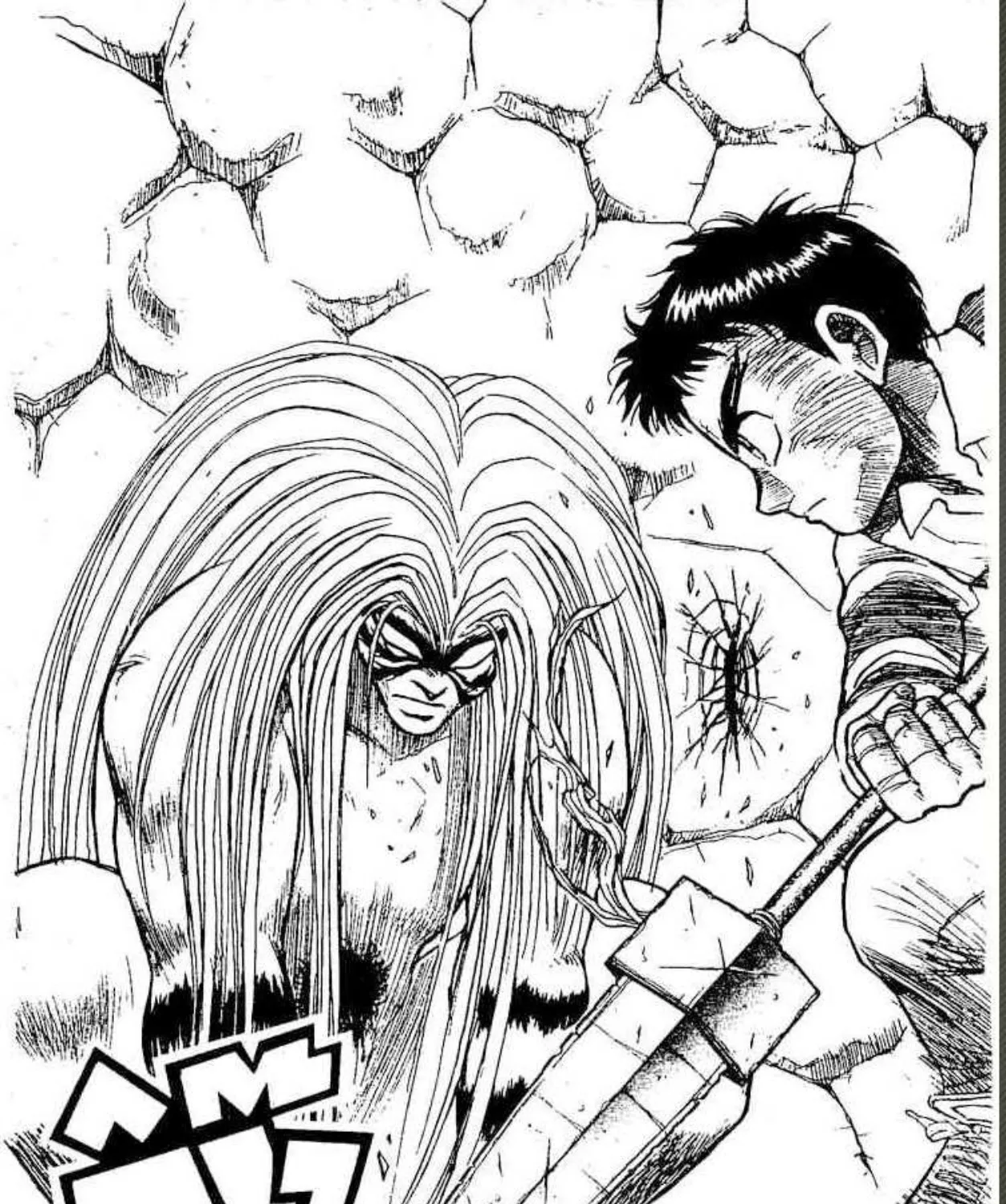 Ushio to Tora - หน้า 26