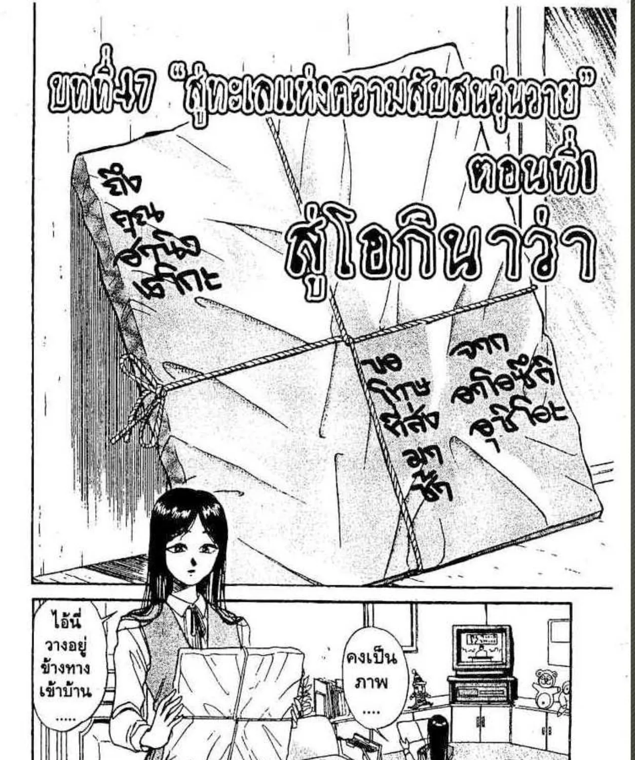 ChaiManga  Comic online