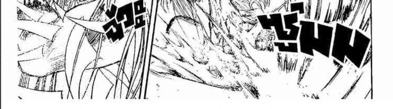 Ushio to Tora - หน้า 23