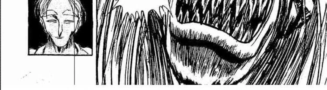 Ushio to Tora - หน้า 33