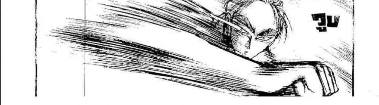 Ushio to Tora - หน้า 5