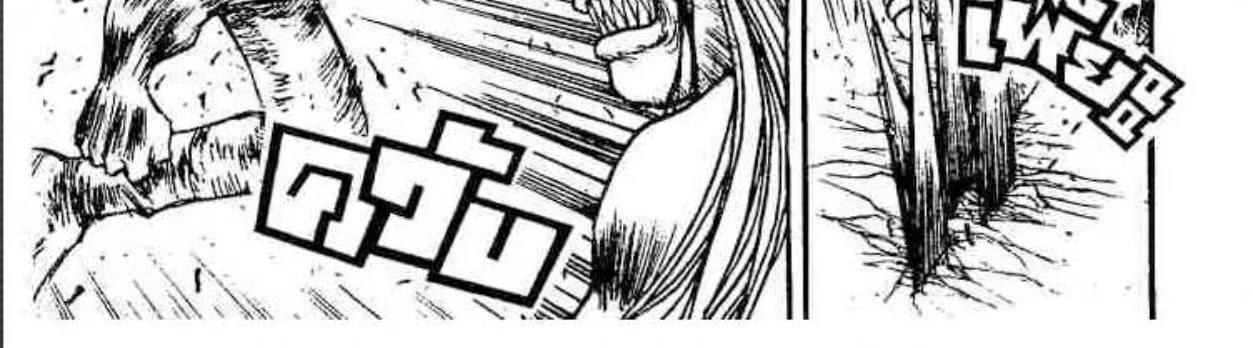 Ushio to Tora - หน้า 11