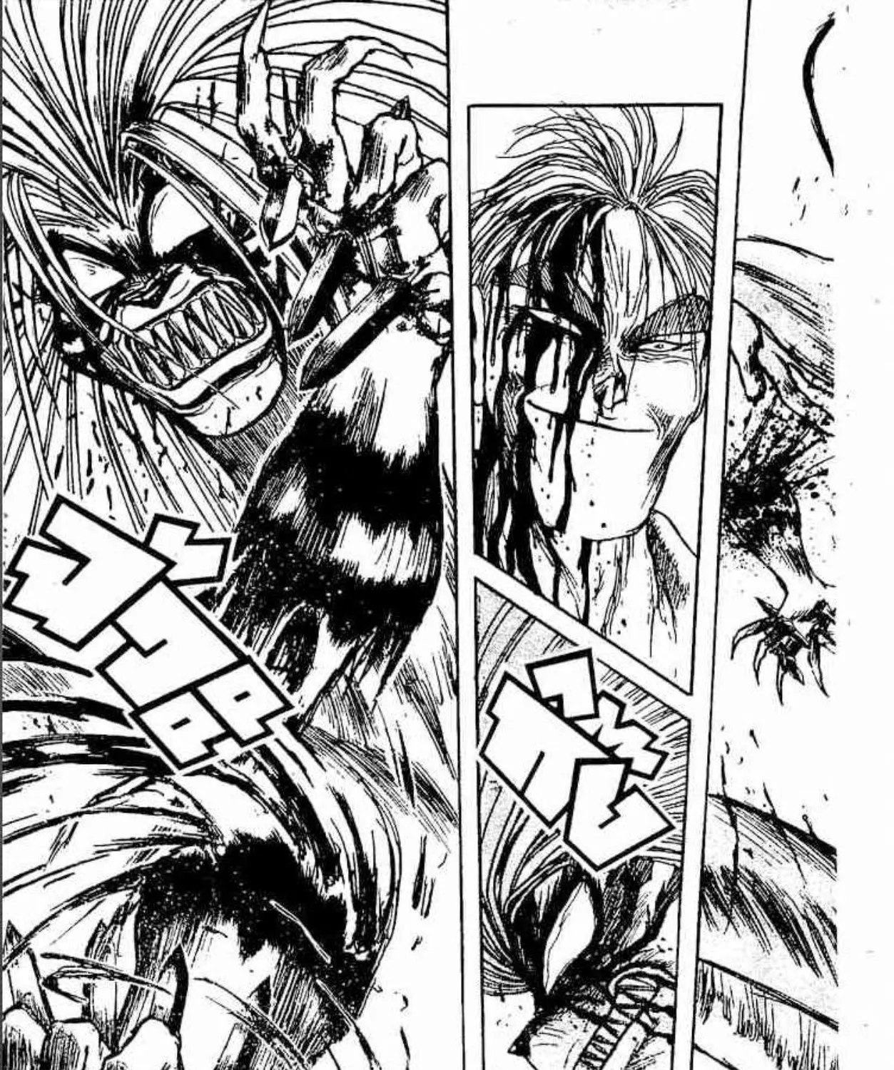 Ushio to Tora - หน้า 34