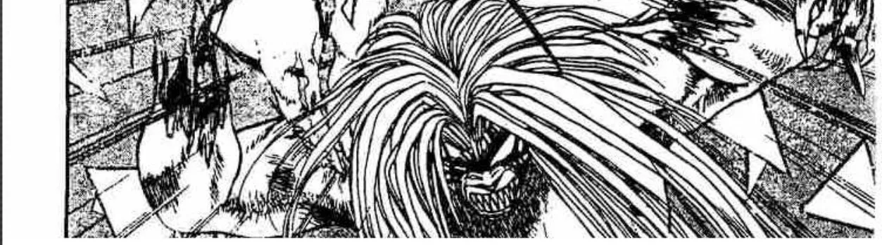 Ushio to Tora - หน้า 1