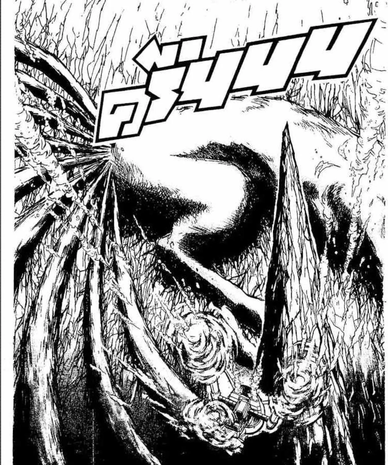 Ushio to Tora - หน้า 22