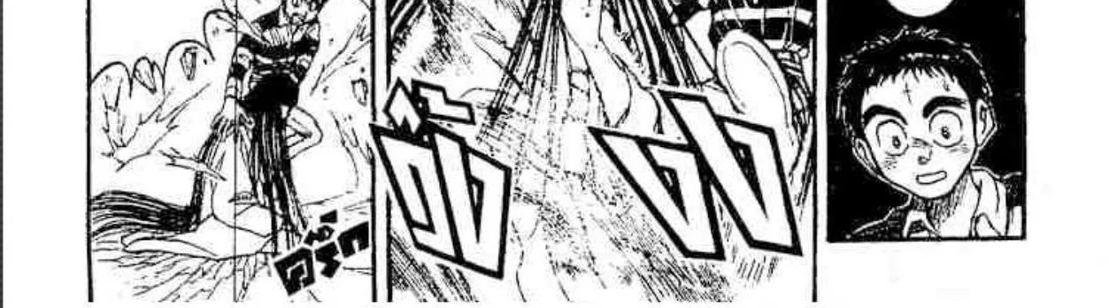 Ushio to Tora - หน้า 37