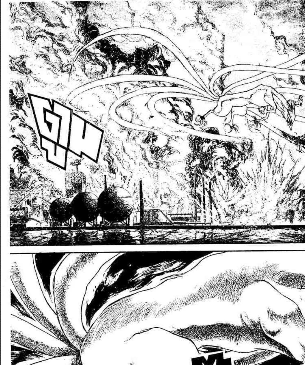 Ushio to Tora - หน้า 14