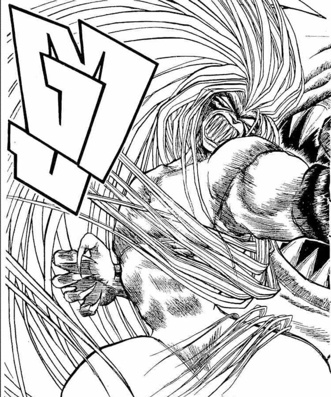 Ushio to Tora - หน้า 34