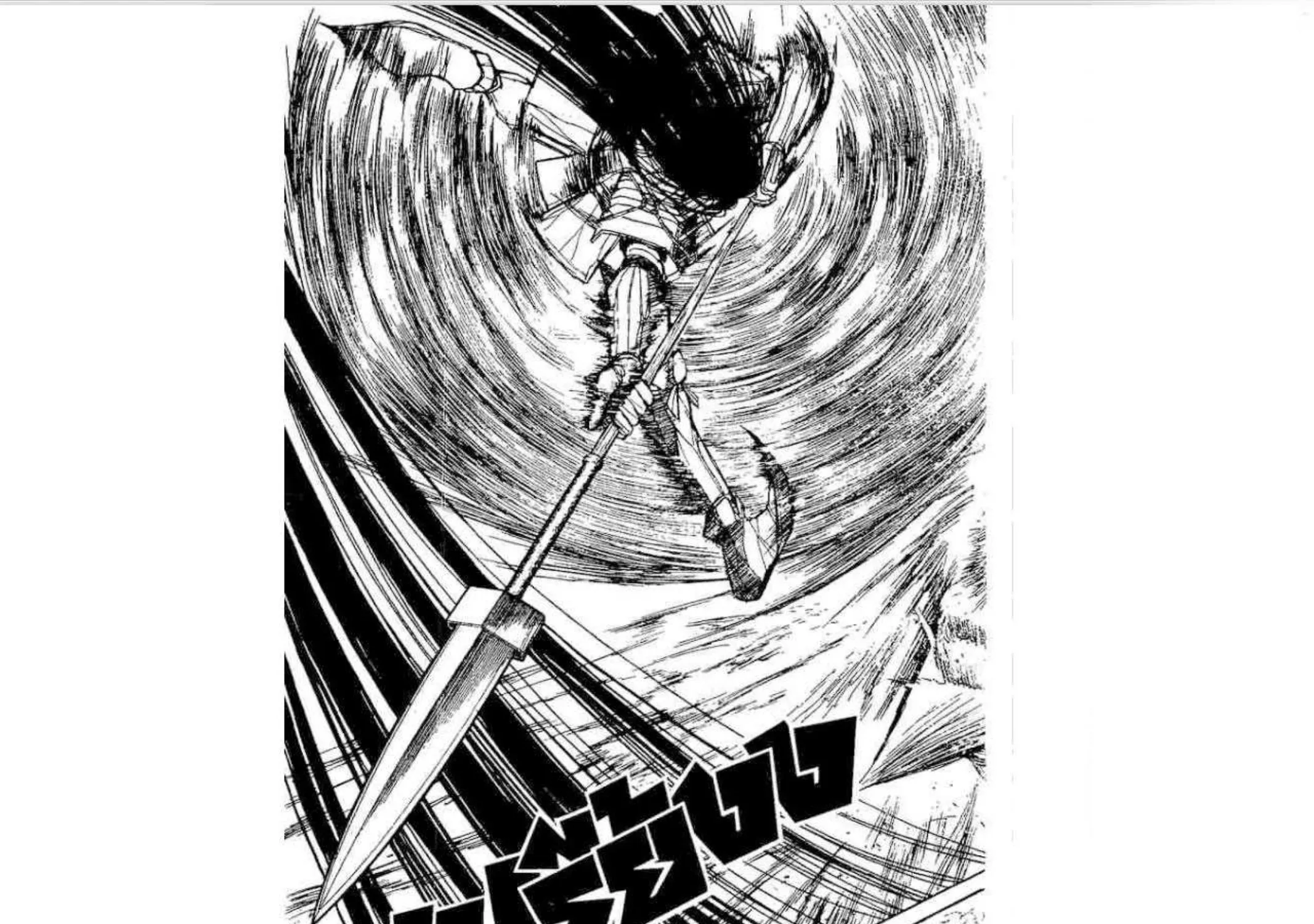 Ushio to Tora - หน้า 34