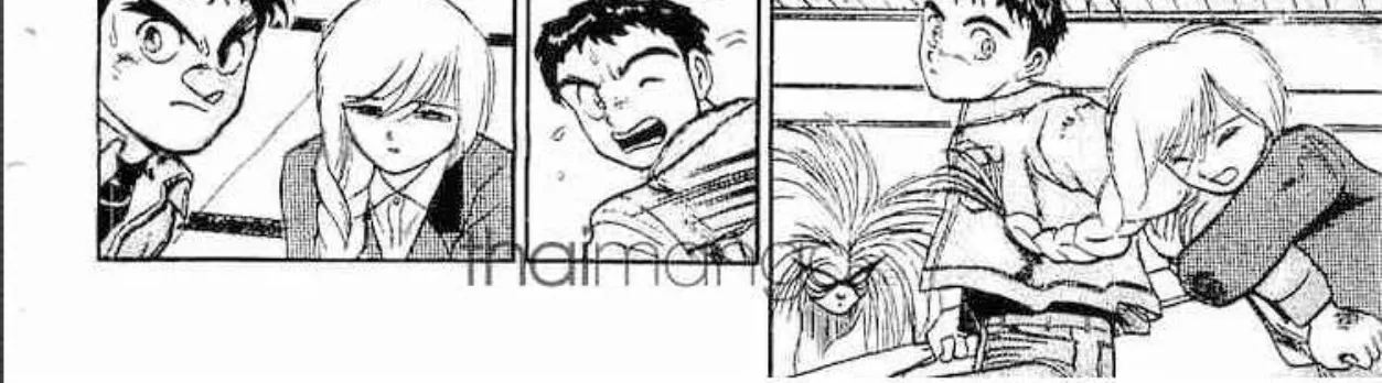 Ushio to Tora - หน้า 21