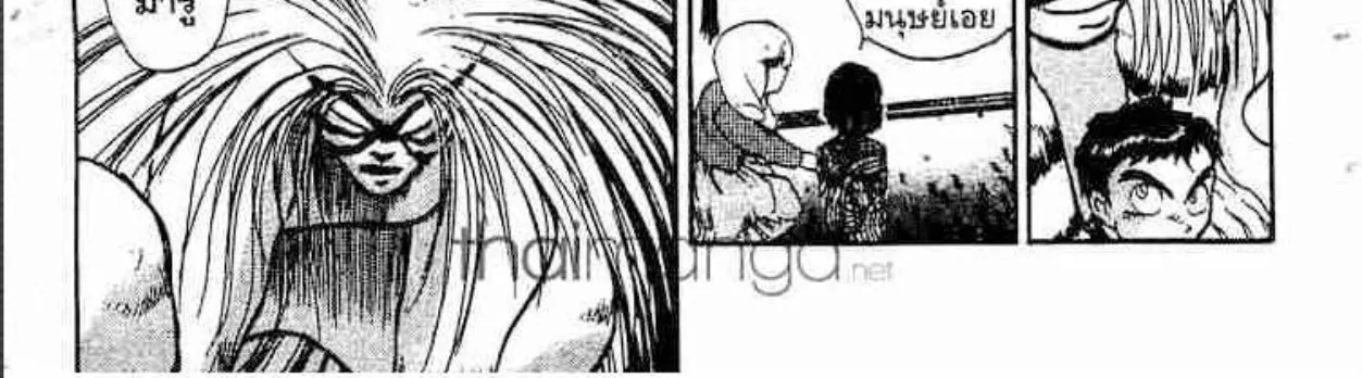 Ushio to Tora - หน้า 31