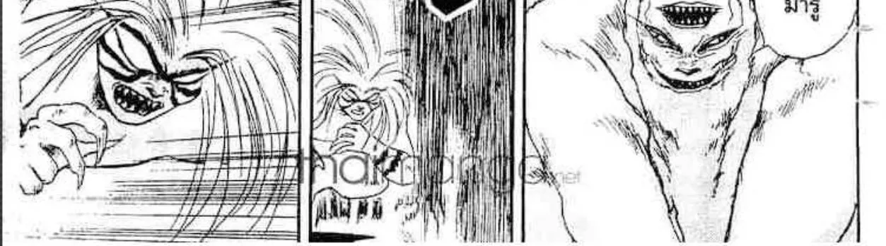 Ushio to Tora - หน้า 3