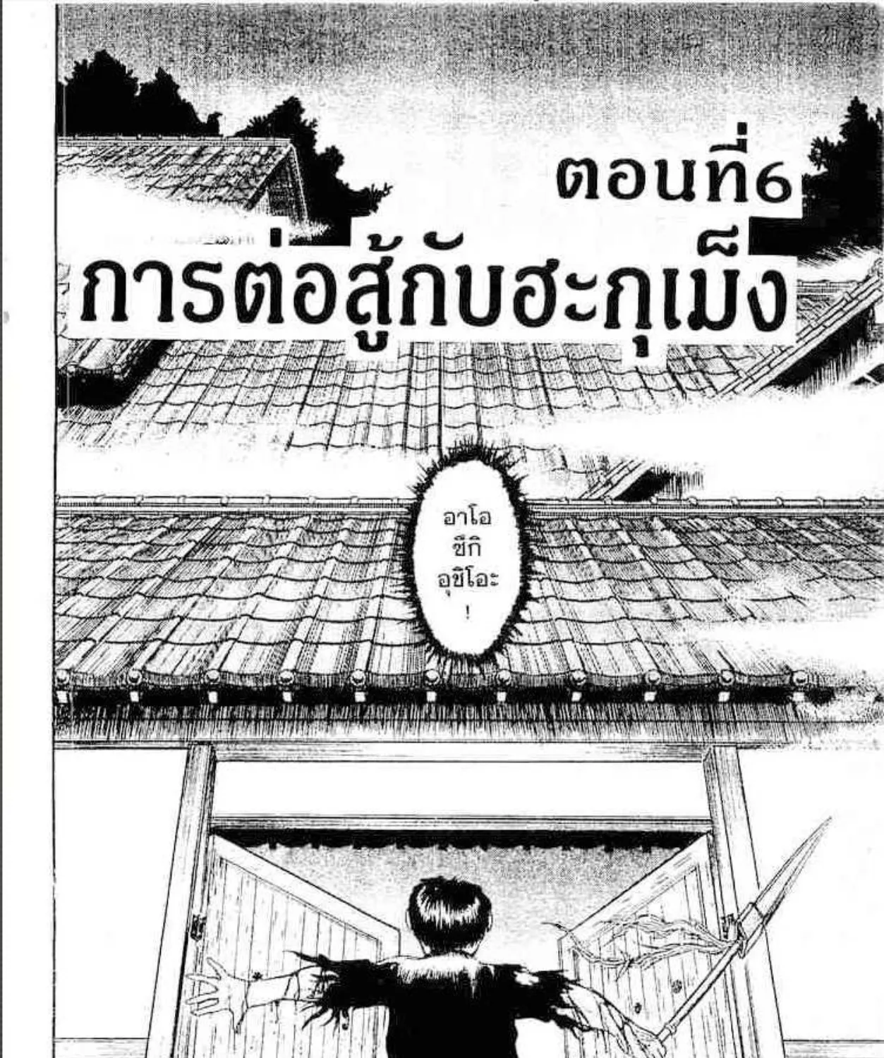 ChaiManga  Comic online