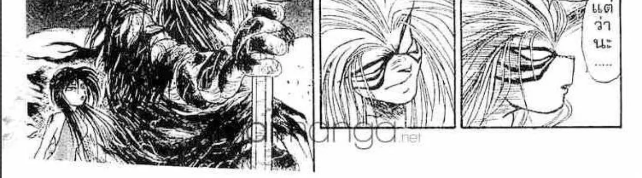 Ushio to Tora - หน้า 31