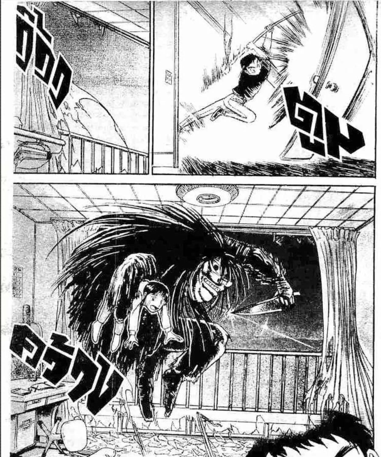 Ushio to Tora - หน้า 34