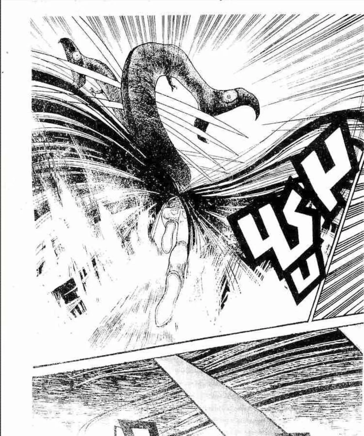 Ushio to Tora - หน้า 30