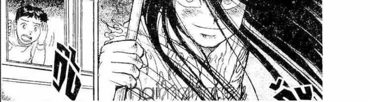 Ushio to Tora - หน้า 23